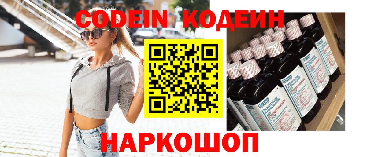 Троицк  Гашиш  Экстази  МЕФ   КОКАИН  Наркошоп  МАРИХУАНА  Вход с VPN  МЕТАМФЕТАМИН 