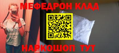 PSILOCYBIN Моздок
