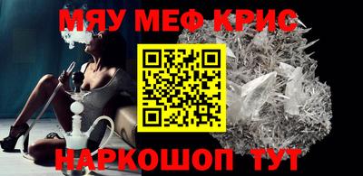 прущие грибы Наро-Фоминск