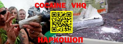 прущие грибы Наро-Фоминск