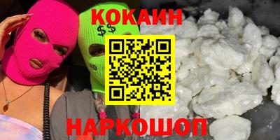 марки lsd Нальчик
