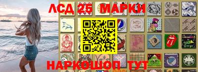 прущие грибы Наро-Фоминск