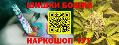 прущие грибы Наро-Фоминск