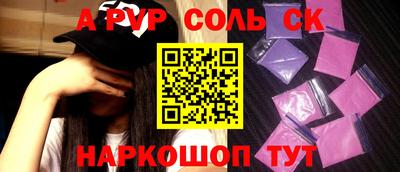 PSILOCYBIN Моздок