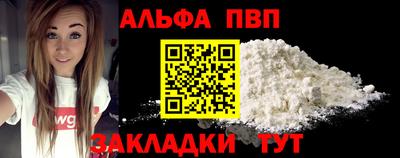 дживик Можайск