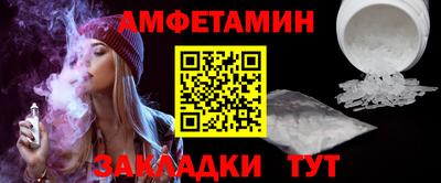 PSILOCYBIN Моздок