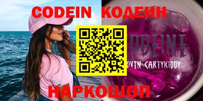 PSILOCYBIN Моздок