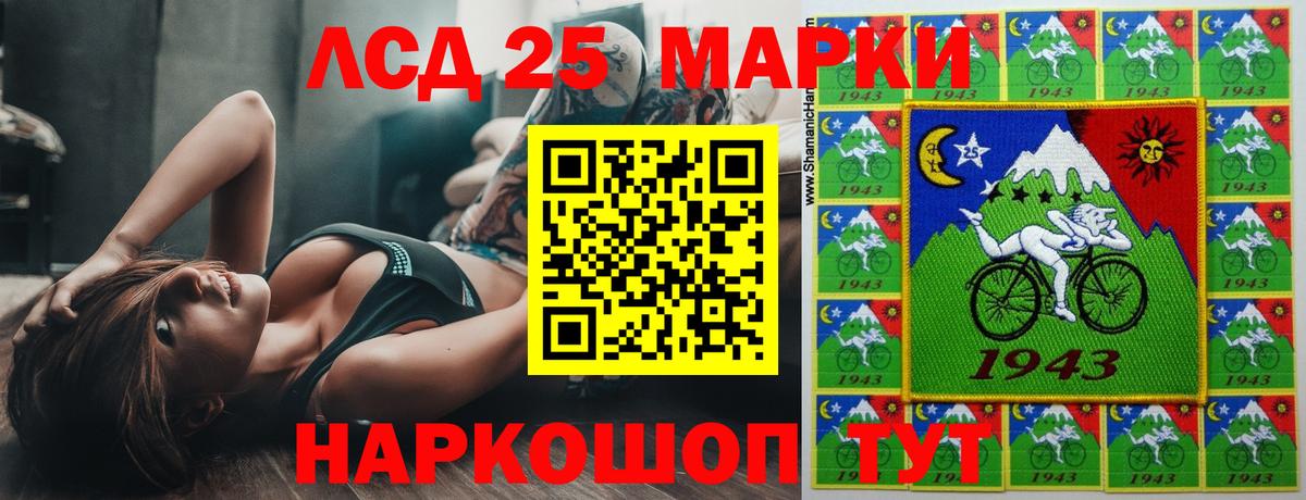 ЛСД экстази кислота Троицк