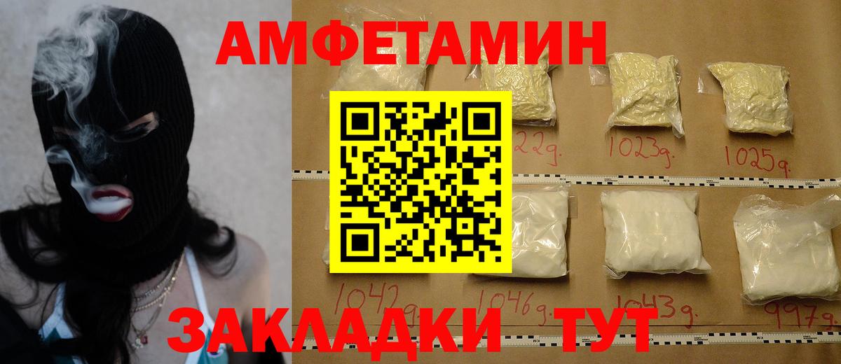 Первитин  Первитин кристалл  Первитин кристалл  Вход с VPN  Троицк 