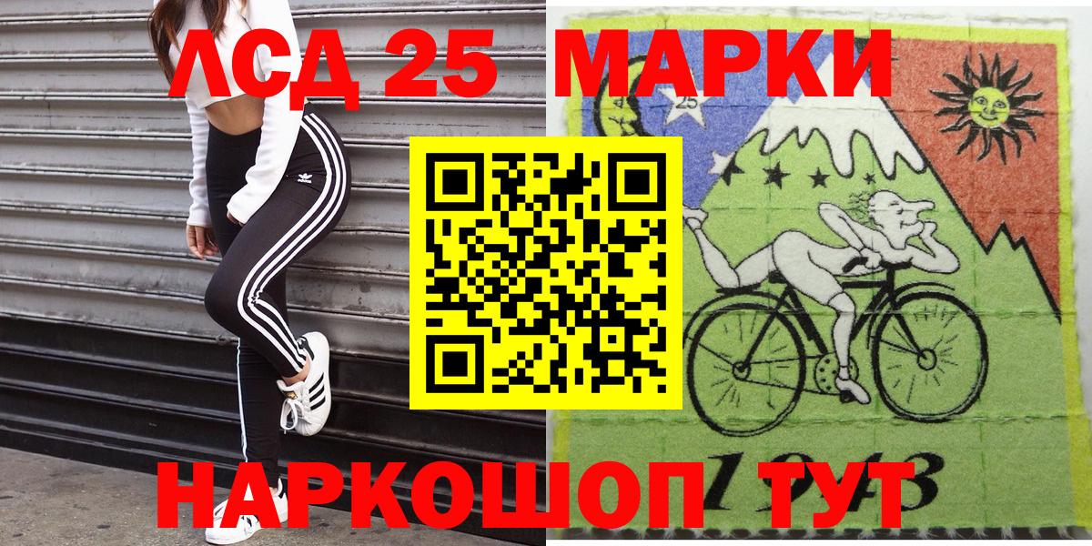 Троицк  Наркотические марки  Вход с VPN  Марки 25I-NBOMe 1,5мг 