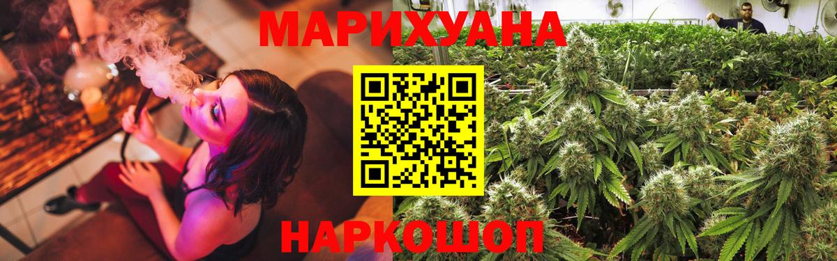Шишки марихуана OG Kush Троицк