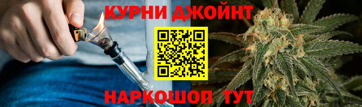Бошки марихуана VHQ  Вход с VPN  Троицк  Конопля THC 21%  Бошки Шишки LSD WEED 